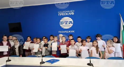 Снимка: БТА