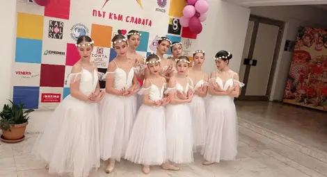 Малките балеринки от &bdquo;Инфанти&ldquo; с нови големи успехи на национална сцена