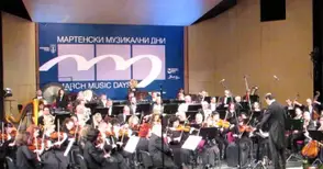 Свършиха билетите за три  концерта на Мартенските дни