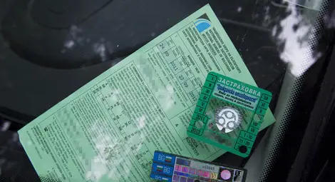 Не избирайте застраховател заради ниска цена на полицата