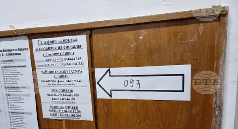 Снимка: БТА Снимка: БТА