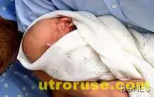 Кралското бебе се казва Джордж Алекзандър Луис