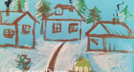 Пътуващата изложба на конкурса &bdquo;Зимна приказка&ldquo; тръгва от Караманово