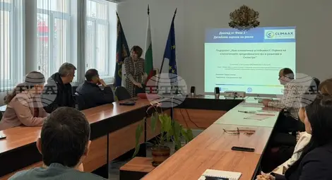 Снимка: БТА