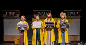 Комедия, в която уискито тече, истините изплуват, а дъждът не спира, гостува в Русе