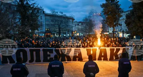 Снимка: БТА