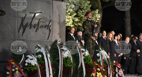 Снимка: БТА