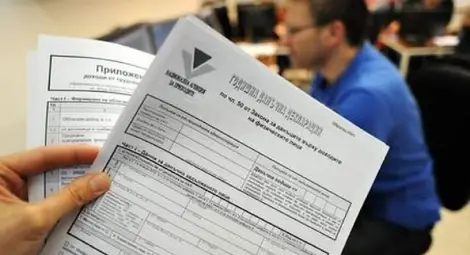 17 пощенски клона приемат от днес данъчни декларации 17 пощенски клона приемат от днес данъчни декларации