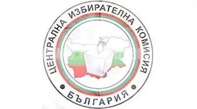 23 партии подадоха вече заявления в ЦИК за участие в местните избори 23 партии подадоха вече заявления в ЦИК за участие в местните избори