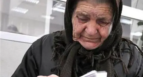 Как се живее с българска пенсия и с гръцка? Как се живее с българска пенсия и с гръцка?