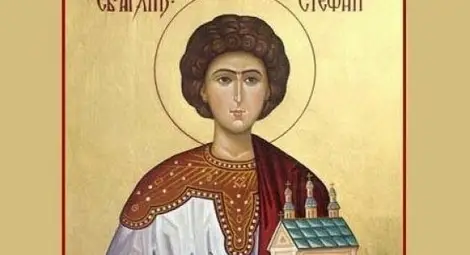 Християнин погребал св. Стефан в пещера