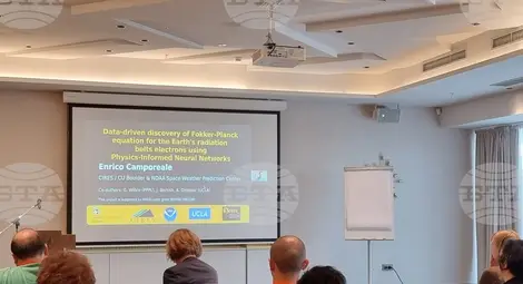 Снимка: БТА