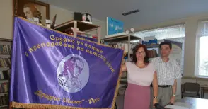 С ново знаме и седмица тържества  Дойче шуле празнува 135 години