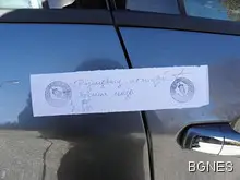 Македонски кметове задържани при опит да изнесат патрони от България