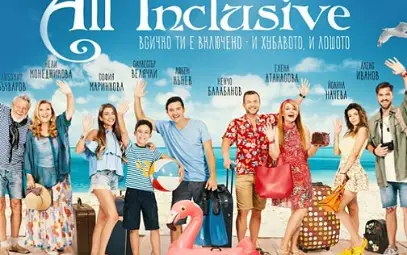 Смях и романтика: най-добрите заглавия за лятната семейна почивка в EON Видеотека на Vivacom