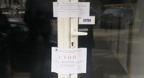 Данъчните запечатват  и ресторант &bdquo;Олимпия&ldquo;