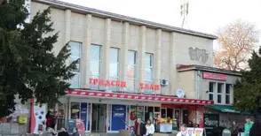 Съдът спря конкурса за Халите