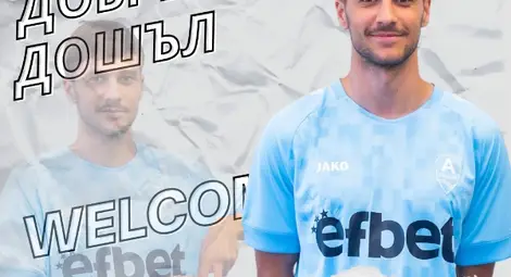 Дузпа: Да бъдеш първи в класация, когато те признаят у дома