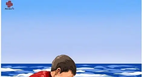 Посланията към света след смъртта на Айлян: "Човечество, изхвърлено на брега" /галерия/