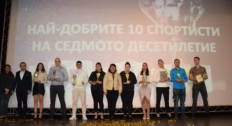 Русенският университет награди най-добрите студенти спортисти