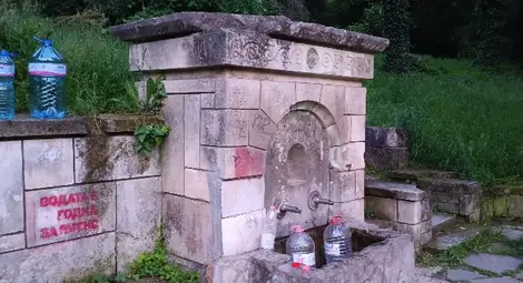 Водата на Текето е годна за пиене. Но вече почти я няма Водата на Текето е годна за пиене. Но вече почти я няма