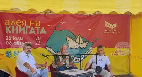 Снимка: БТА Снимка: БТА