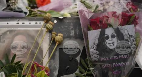 Снимка: БТА