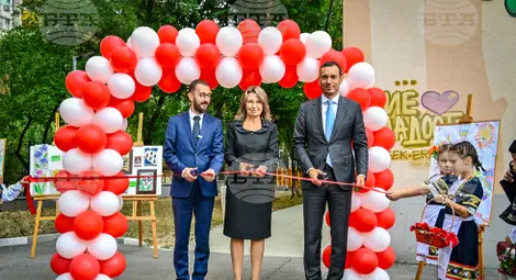 Снимка: БТА