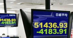 Фондовите пазари в Източна Азия отбелязаха рязък спад след резкия скок на цените на петрола