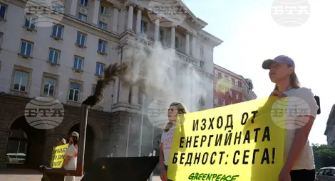 Снимка: БТА