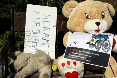 От 1 януари парите за деца с увреждане се увеличават