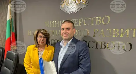 Снимка: БТА