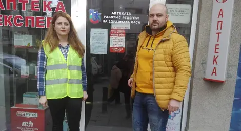 Фармацевтите Пламен Филев и Нели Николова от аптека &bdquo;Експерт&ldquo; затвориха за няколко часа вчера.