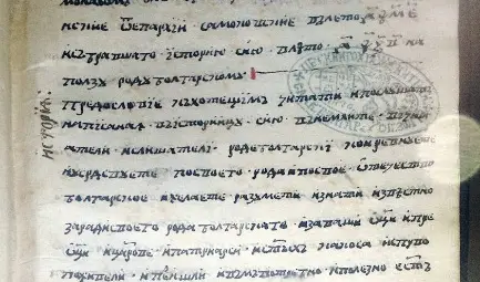 Американското посолство у нас с поздрав за Деня на будителите