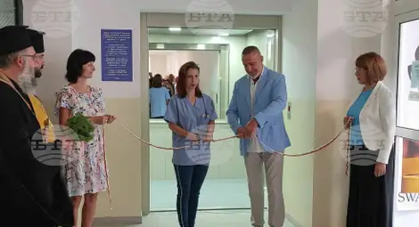 Снимка: БТА