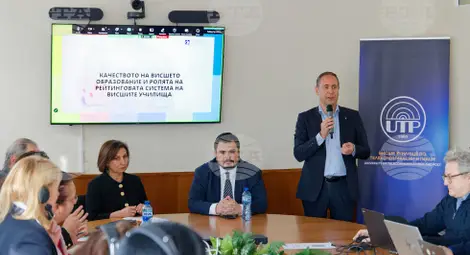 Снимка: БТА