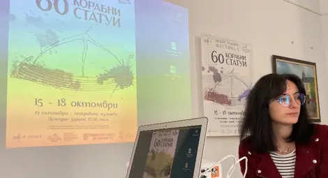 Сдружение &bdquo;Екоарт&ldquo; готви през октомври графити фестивал със световни български артисти и млади хора в Русе