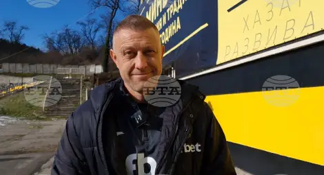 Снимка: БТА