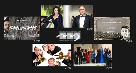 Джаз, Бетовен, млади таланти и &bdquo;тромбонна атракция&ldquo; в идните концерти на  &bdquo;Мартенски музикални дни&ldquo;