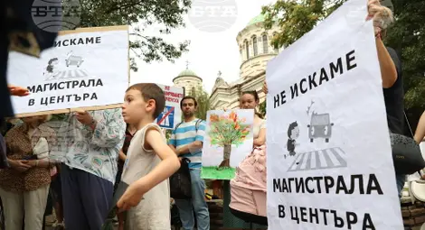 Снимка: БТА