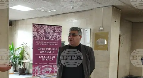 Снимка: БТА