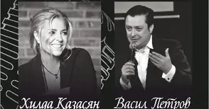 Хилда Казасян идва в Русе с музиката на своя баща