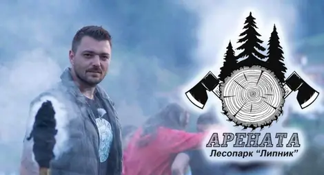 &bdquo;Арената&ldquo; търси 5 мъже и 3 жени за битки в стил &bdquo;Фермата&ldquo; на Текето