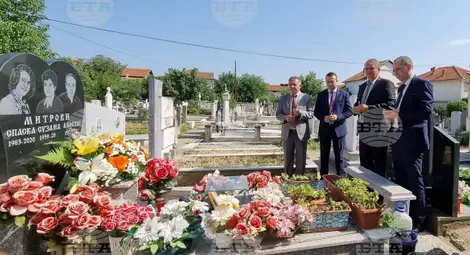 Снимка: БТА