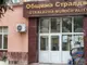 Заради хроничното безводие в община Стралджа удължават с още месец частичното бедствено положение
