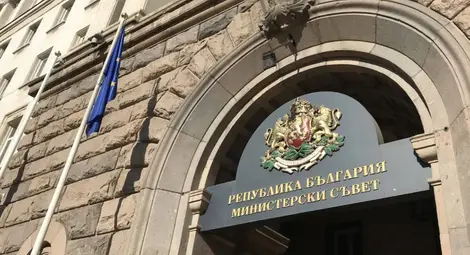 Вижте решенията от днешното заседание на Министерския съвет