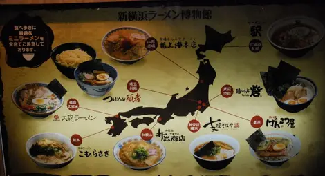 Единствената супа в света с музей