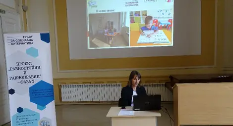 Устойчиви модели за овладяване на български език от деца билингви  представи Сдружение БРТИМ