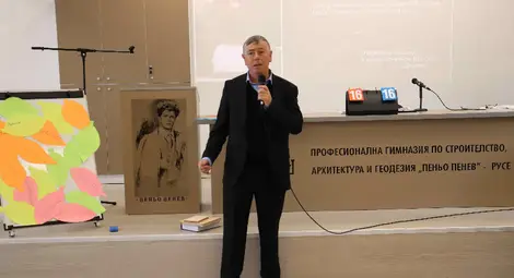 Строителната гимназия в Русе отбелязва 75 години от създаването си Строителната гимназия в Русе отбелязва 75 години от създаването си