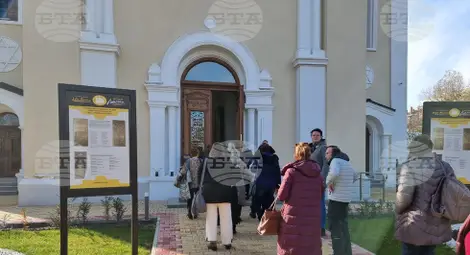 Снимка: БТА